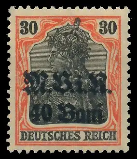 BES. 1WK D-MV RUMÄNIEN Nr 7a postfrisch 410E5E