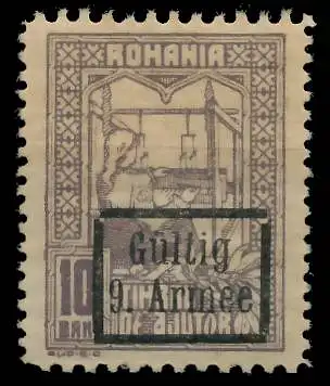 BES. 1WK D-MV RUMÄNIEN Nr F7 4 ungebraucht 42D362