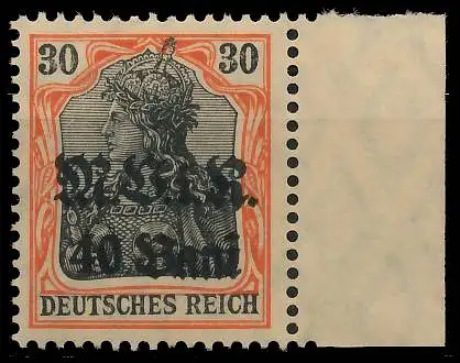 BES. 1WK D-MV RUMÄNIEN Nr 7b postfrisch gepr. 42D64A