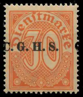 OBERSCHLESIEN DIENST Nr 12III ungebraucht 4CA8FA