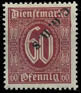 OBERSCHLESIEN DIENST Nr 15aXX ungebraucht 4CAE22