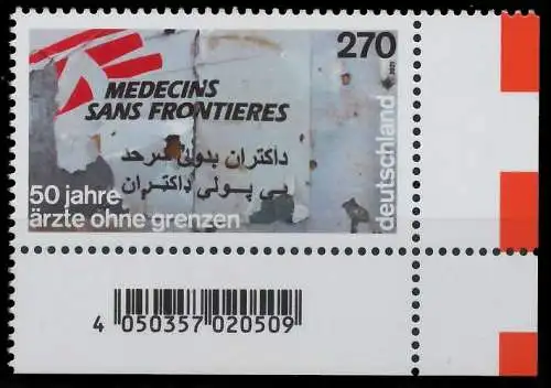 BRD BUND 2021 Nr 3650 postfrisch ECKE-URE 525536