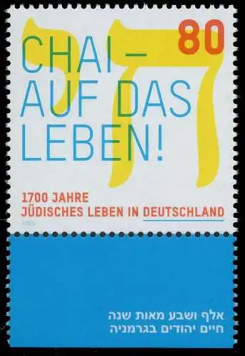 BRD BUND 2021 Nr 3588 postfrisch S13475A