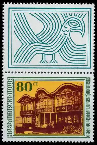 BULGARIEN 1975 Nr 2456Zfo postfrisch SENKR PAAR 5EF3C6