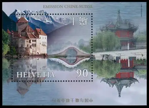 SCHWEIZ BLOCK KLEINBOGEN 1990-1999 Block 28 postfrisch 657B52