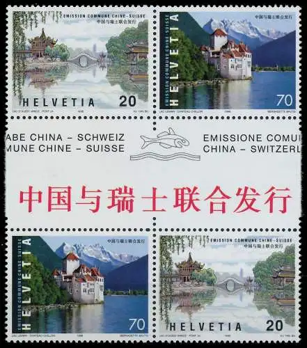 SCHWEIZ 1998 Nr 1667 68-ZS5 postfrisch ZW-STEG PAAR 6914F6