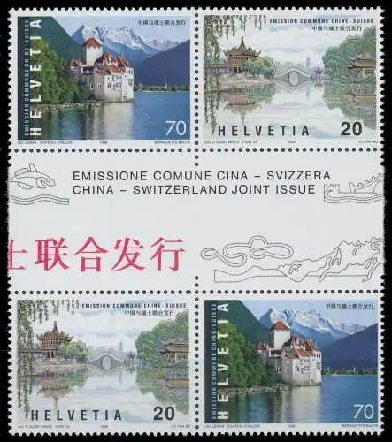 SCHWEIZ 1998 Nr 1667 68-ZS6 postfrisch ZW-STEG PAAR 6914F2