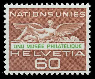 SCHWEIZ ÄMTER ONU Nr 37 postfrisch S2D401E