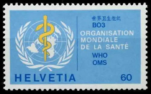 SCHWEIZ ÄMTER OMS Nr 37 postfrisch S2D40B2