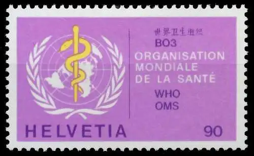 SCHWEIZ ÄMTER OMS Nr 38 postfrisch S2D40B6