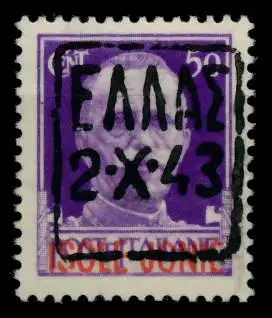 BES 2WK ZANTE Nr 2-I postfrisch 6B50CA