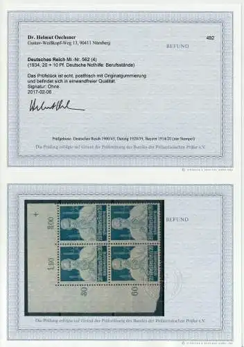 DEUTSCHES REICH 1934 Nr 562 postfrisch ORA ATTEST 6691E6