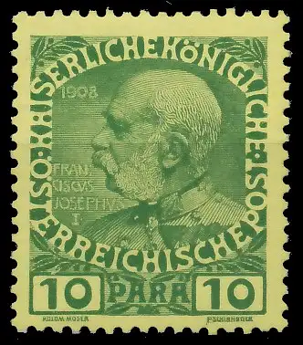 ÖSTERREICH POST IN DER LEVANTE Nr 53 postfrisch 73A916