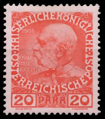 ÖSTERREICH POST IN DER LEVANTE Nr 54 ungebraucht 73A91A