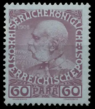 ÖSTERREICH POST IN DER LEVANTE Nr 56 ungebraucht 73A922