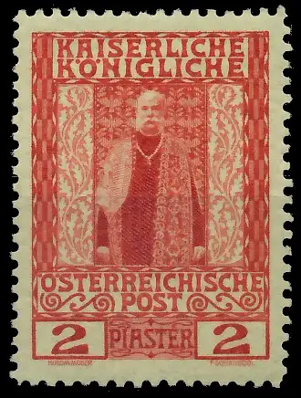 ÖSTERREICH POST IN DER LEVANTE Nr 58 ungebraucht 73A92E