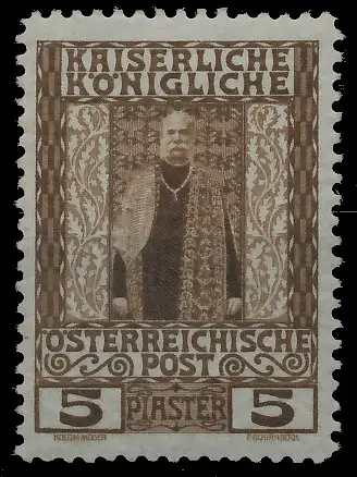 ÖSTERREICH POST IN DER LEVANTE Nr 59 ungebraucht 73A932
