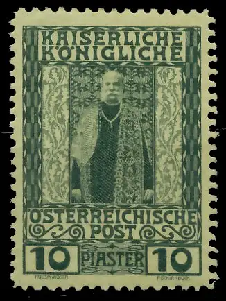 ÖSTERREICH POST IN DER LEVANTE Nr 60 ungebraucht 73A936