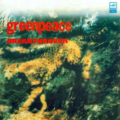 2LP - Various Artists Greenpeace - Breakthrough