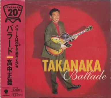 CD - Takanaka, Masayoshi Ballade