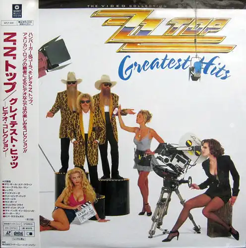 Laserdisc - ZZ Top Greatest Hits