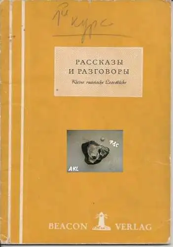 Kleine russische Lesestücke, russisch. 