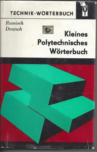 Kleines Polytechnisches Wörterbuch, Russisch Deutsch. 