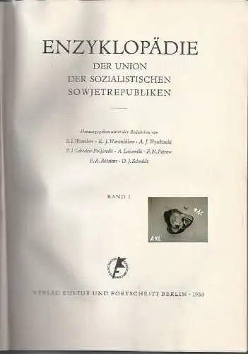 Enzyklopädie der Union der sozialistischen Sowjetrepubliken, B 1+2 **. 