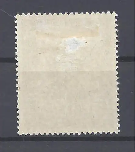 Bundesrep. Deutschland  Nr 234 Gebraucht