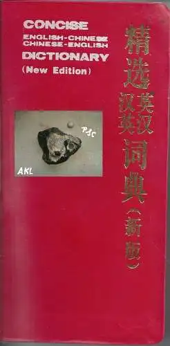 Concise, English Chinese, Chinese-English, Dictionary. 