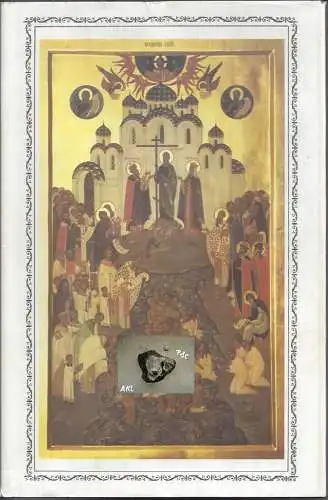 Sovremennik: Russian Icons Today.