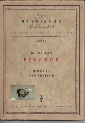 N. Gogol: Neue russische Bibliothek, Der Revisor, N. Gogol, Heft Nr. 8. 