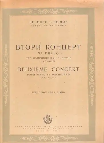 Stoyanov, Vesseline (Wesselin Stojanow / Veselin Stojanov) (Komponist): Deuxieme Concert pour Piano et Orchestre en re mineur. Reduction pour piano. 