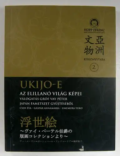 Cseh Éva; Gáspár Annamária; Umemura Yuko: Ukijo-e az Elillanó Világ Képei. Válogatás Gróf Vay Péter Japan Fametszet Fyujtésébol. Bibliotheca Hungarica Artis Asiaticae. 
