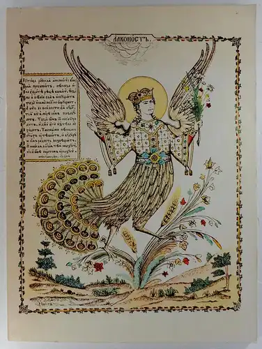 Alvarez, Adria: Gran teatro del Liceo. XXIII Temporada Musical del Patronato pro Musica. Presentacion de la Compania del Teatro Kirov de Leningrado. (Buch zur Aufführung). 