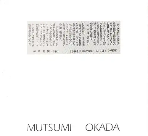 Okada, Mutsumi (Künstlerin) / Okada, Minoru (Hrsg.): Malerei. (Künstlerhaus Speyer 14. - 30. September 1994). 