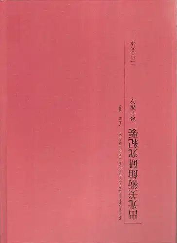 Idemitsu Museum of Arts, Tokio(Hrsg.): Idemitsu Museum of Arts Journal of Art Historical Research, Vol. 14, 2008. 