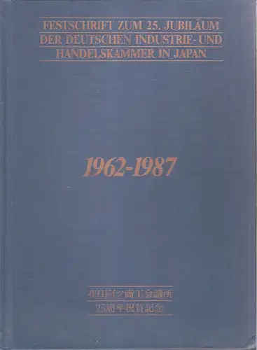 Deutsche Industrie- und Handelskammer in Japan (Hrsg.): Festschrift zum 25. Jubiläum der Deutschen Industrie- und Handelskammer in Japan. 1962 - 1987. 