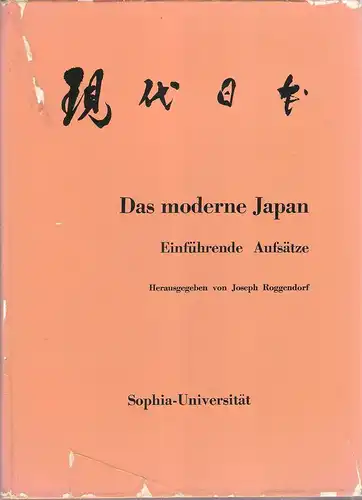 Roggendorf, Joseph: Das moderne Japan. Einführende Aufsätze. 
