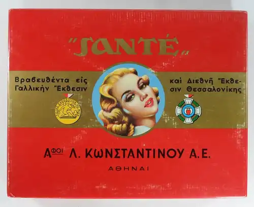 Manos Haritatos (Research) / Penelope Giakumakis (Texts): He historia tu helleniku tsigaru. 