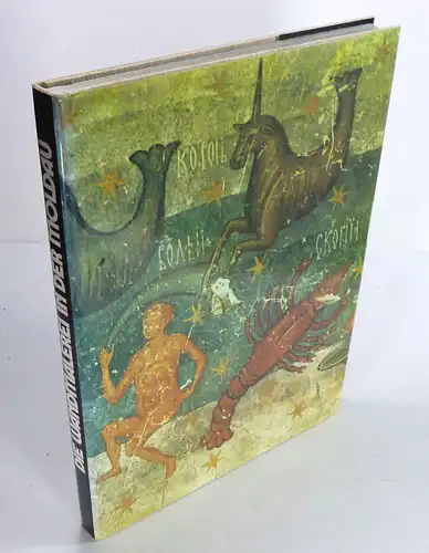 Dragut, Vasile: Die Wandmalereien in der Moldau im 15. und 16. Jahrhundert. Auswahl der Reproduktionen von Petre Lupan. Aus dem Rumänischen von Hans Müller. 