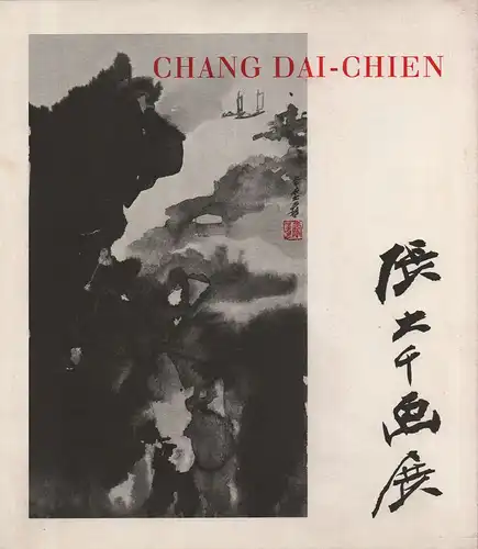 Chang Dai-Chien (Künstler): Chang Dai-Chien. Ausstellung Chinesische Tuschmalerei, 5. Mai - 3. Juni 1964. [Ausstellungskatalog]. 