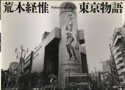 Araki, Nobuyoshi (Künstler): Nobuyoshi Araki: tokyo monogatari (tokyo story). 