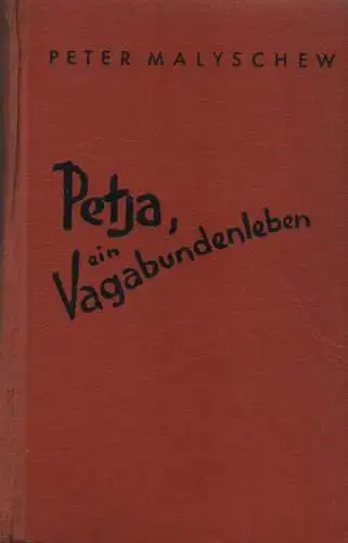 Malyschew, Peter: Petja, ein Vagabundenleben. 8 Jahre "Besprisornik" in der UdSSR. 