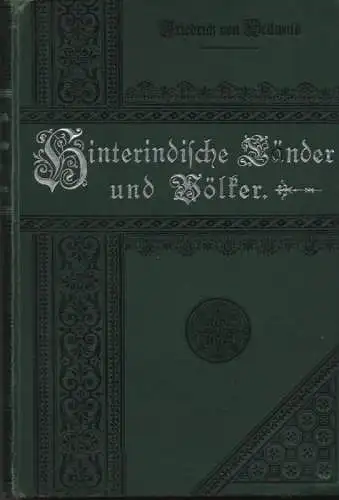 Hellwald, Friedrich von (Bearb.): Hinterindische Länder und Völker: Reisen in den Flußgebieten des Irrawaddy und Mekong, in Birma, Annam, Kambodscha und Siam ; unter besonderer Berücksichtigung der neuesten Zustände in Birma. 