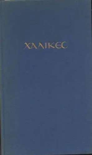 Ohnsorge, Werner / Hörmann, Wolfgang u.a. (Texte)/ Beck, Hans-Georg (Hrsg.): Chalikes. Festgabe für die Teilnehmer am XI. Internationalen Byzantinistenkongress München 1958. 