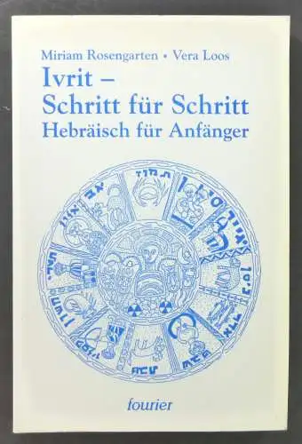 Rosengarten, Miriam / Loos, Vera: Ivrit - Schritt für Schritt. Hebräisch für Anfänger. 