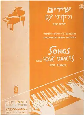 Wilensky, Moshe (arr.): Songs and Folk Dances for Piano - Vol. 3. 