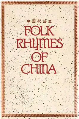 Mei, Kwan Shan / Zhou Bianming / Judy W. P. Kong: Folk Rhymes of China. 