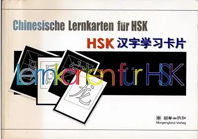 Chinesisch Lernkarten für HSK